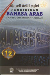 Pendidikan Bahasa Arab Kelas XII