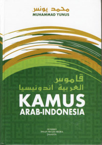 Kamus Lengkap Bahasa Arab