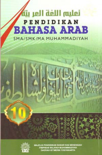 Pendidikan Bahasa Arab X ( 2014 )