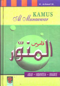 Kamus Al Munawwar: Arab-Indonesia-Inggris