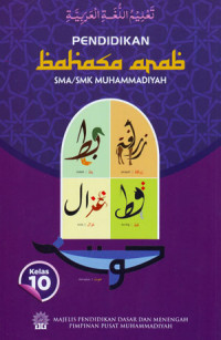 Pendidikan bahasa arab kelas X
