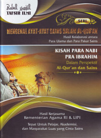 Mengenal Ayat - Ayat Sains: Hasil Kolaborasi Antara Para Ulama dan Para Pakar Sains 2