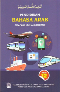 Bahasa Arab SMA/SMK Muhammadiyah Kelas XII