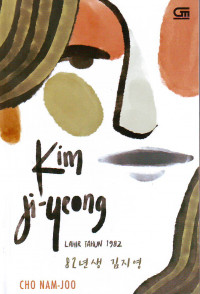 Kim ji-yeong: lahir tahun 1982