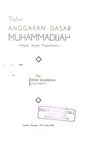 Tafsir Anggaran Dasar Muhammadiyah : Lengkap dengan Muqaddimah (1954)