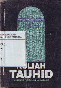 Kuliah Tauhid (1982)