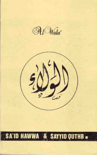 Al-Wala' (Judul asli ; Tahrir al-Walla', dalam Jundullah Tsaqawatan wa Akhlaqan, Al-Wala', dalam Thariqu al-Da'wah fi Zhilal al-Qur'an) (1986)