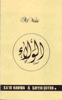 Al-Wala' (Judul asli ; Tahrir al-Walla', dalam Jundullah Tsaqawatan wa Akhlaqan, Al-Wala', dalam Thariqu al-Da'wah fi Zhilal al-Qur'an) (1986)