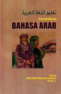 Pendidikan Bahasa Arab : Untuk SMA/SMK Muhamamdiyah Kelas 1 (2006)