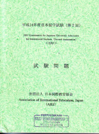 2002 Examination for Japanese University Admision for International Students (Second Examination) (EJU) Jilid 2