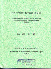 2002 Examination for Japanese University Admision for International Students (Second Examination) (EJU) Jilid 2
