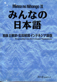 Minna no Nihongo II : Terjemahan dan Keterangan Tata Bahasa (2001)