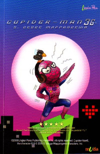 Cupiderman 3G (2008)