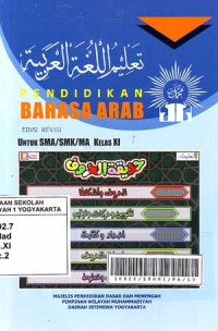 Pendidikan Bahasa Arab XI SMA/SMK/MA Muhammadiyah (2009)