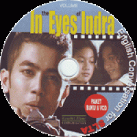 In The Eyes of Indra : English Conversation for SLTA (2003)