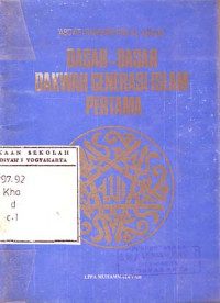 Dasar-Dasar Dakwah Generasi Islam Pertama (1986)