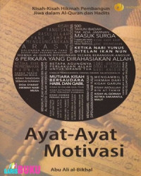 Ayat-Ayat Motivasi