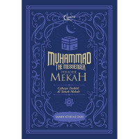 Image of Muhammad the messenger