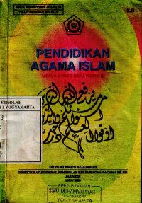 Pendidikan Agama Islam : Untuk Siswa SMU Kelas II (1999)