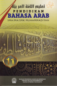 Pendidikan Bahasa Arab XI