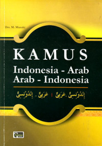 Kamus Indonesia-Arab, Arab-Indonesia