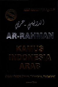 Ar-Rahman: Kamus-Indonesia-Arab. untuk pelajar, umum, mahasiswa, profesional