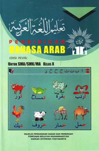 Pendidikan Bahasa Arab X SMA/SMK/MA Muhammadiyah